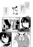 「ドロップアウトからの再就職先は、異世界の最強騎士団でした」より。