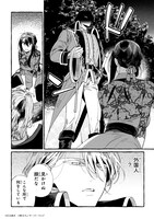 「ドロップアウトからの再就職先は、異世界の最強騎士団でした」より。