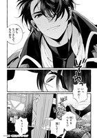 「ドロップアウトからの再就職先は、異世界の最強騎士団でした」より。