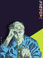 朝日新聞の朝刊に掲載される七海建人のイラスト。 (c)芥見下々／集英社