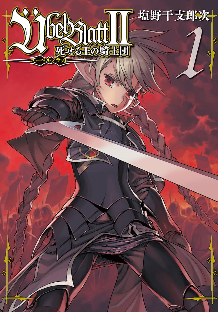 楽天市場】ブルーロック 全巻の通販 ブルーロック全巻セット 1〜33巻 【コミックケース2種付属】, image size:750x1072