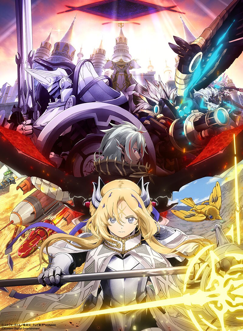 遊戯王　白の物語 遊戯王OCGデュエルモンスターズ COMPLETE FILE －白の物語－」が