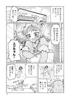 「夢であれだけやったのに」より。