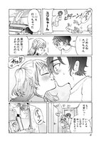 「夢であれだけやったのに」より。