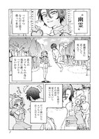 「夢であれだけやったのに」より。