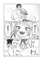 「夢であれだけやったのに」より。