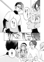 「夢であれだけやったのに」より。