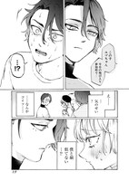 「夢であれだけやったのに」より。