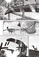 「6億年の博物旅」より。