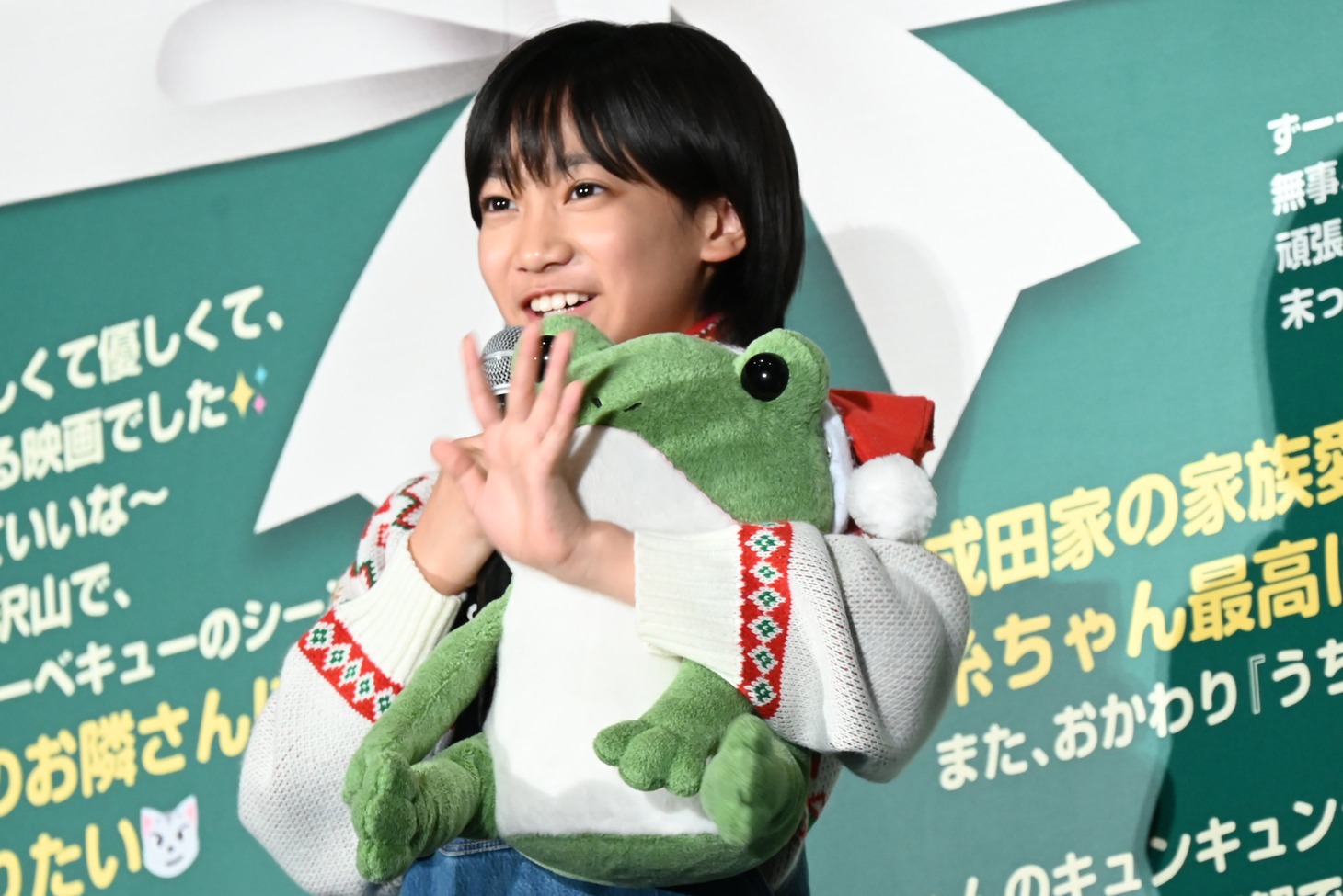 内田煌音