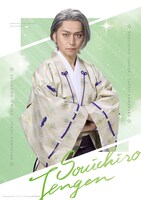 川久保拓司扮する天弦総一郎。