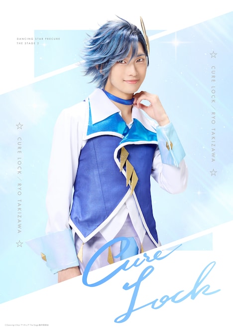 滝澤 諒扮するキュアロック／夏目颯斗。