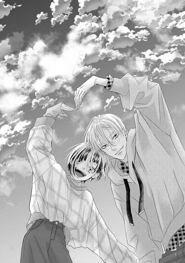王の獣 王の獣 (1) (フラワーコミックス) | 藤間 麗 |本 | 通販 | Amazon