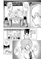 「ダウナーお姉さんは遊びたい」より。1人でも「デュエル・マスターズ」を楽しめちゃうお姉さん。