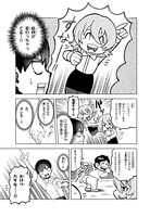 「ダウナーお姉さんは遊びたい」より。ギャグ聖人の領域に呑まれ絵柄が変わっちゃってるお姉さん。