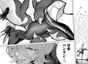 「ダウナーお姉さんは遊びたい」より。この後ちゃんと反動を受けるお姉さん。