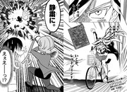 「ダウナーお姉さんは遊びたい」より。