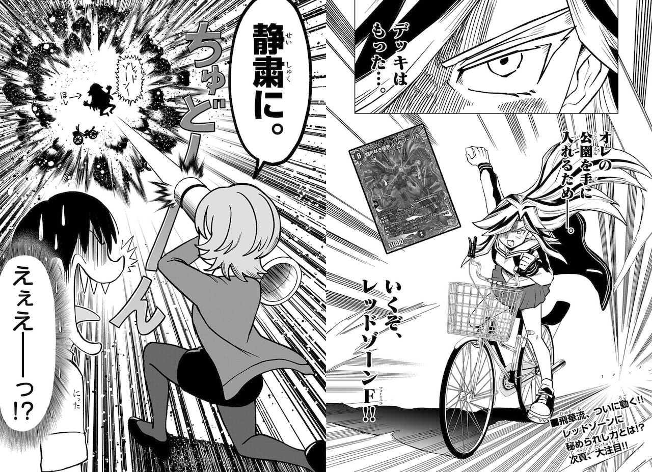 「ダウナーお姉さんは遊びたい」より。