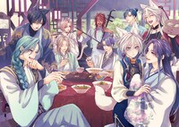 「王の獣」扉イラスト