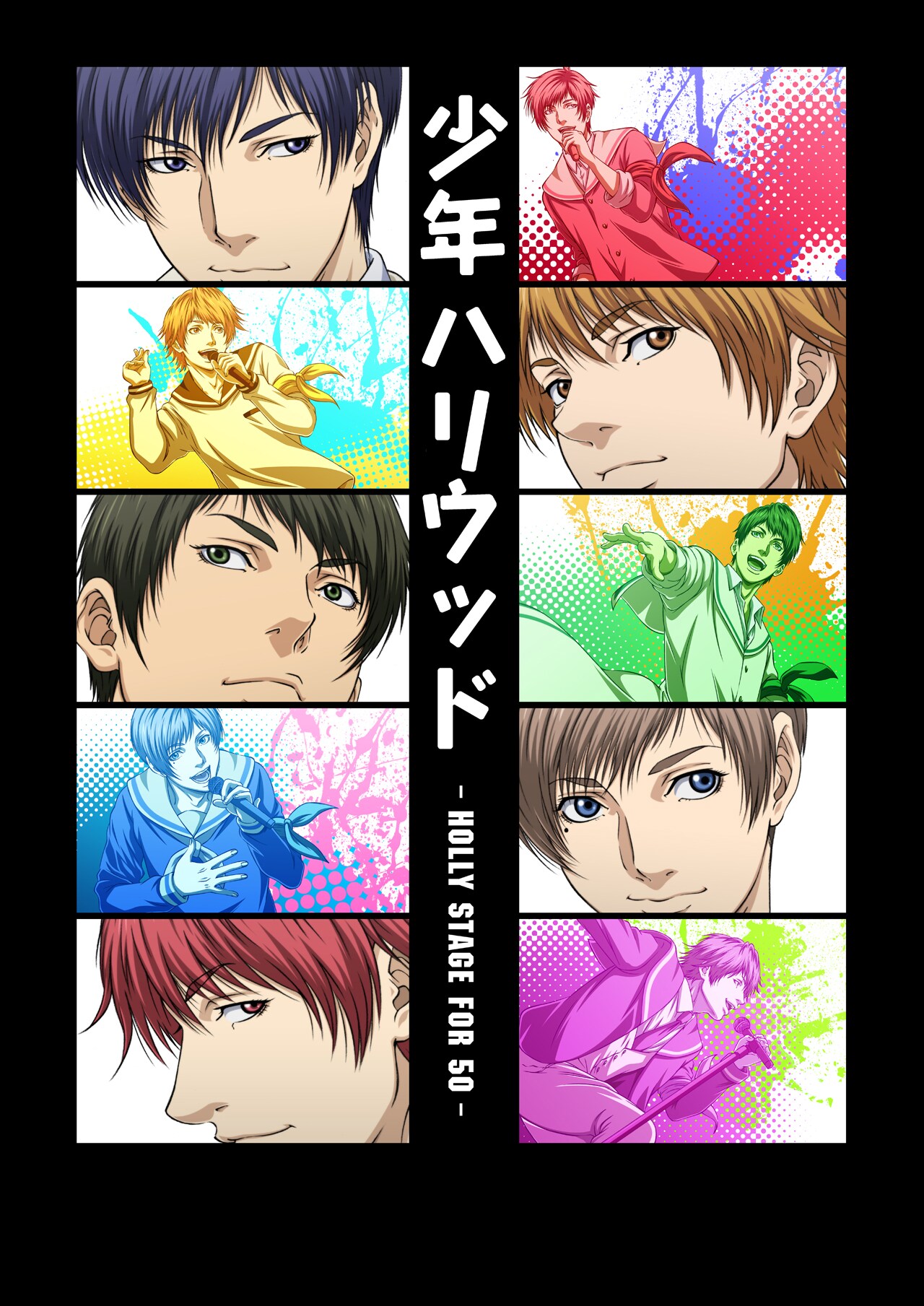 少年ハリウッド-HOLLY STAGE FOR 50 4本セット Amazon.co.jp: 少年ハリウッド-HOLLY STAGE FOR 50- vol.6(Blu