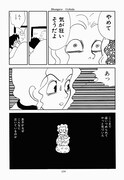 「私たちは繁殖している」より。