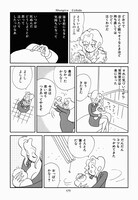 「私たちは繁殖している」より。