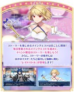 期間限定イベント「スペース・ファンタズムーン アナザー・クリスマス 真夜中のこんふぁんた」イベント告知画像