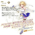 武梨えりが「Fate/Grand Order」の新キャラ・ファンタズムーンをデザイン