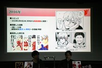 「『灼熱カバディ』完結記念！ スペシャルイベント ～能京高校カバディ部 優勝祝賀会～」の様子。