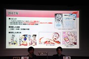 「『灼熱カバディ』完結記念！ スペシャルイベント ～能京高校カバディ部 優勝祝賀会～」の様子。