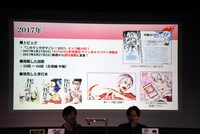 「『灼熱カバディ』完結記念！ スペシャルイベント ～能京高校カバディ部 優勝祝賀会～」の様子。