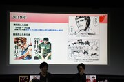 「『灼熱カバディ』完結記念！ スペシャルイベント ～能京高校カバディ部 優勝祝賀会～」の様子。