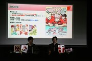 「『灼熱カバディ』完結記念！ スペシャルイベント ～能京高校カバディ部 優勝祝賀会～」の様子。