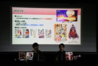 「『灼熱カバディ』完結記念！ スペシャルイベント ～能京高校カバディ部 優勝祝賀会～」の様子。