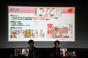 「『灼熱カバディ』完結記念！ スペシャルイベント ～能京高校カバディ部 優勝祝賀会～」の様子。