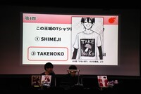 「『灼熱カバディ』完結記念！ スペシャルイベント ～能京高校カバディ部 優勝祝賀会～」の様子。