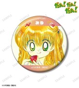 「『だぁ！だぁ！だぁ！』100mm缶バッジ」より、光月未夢。