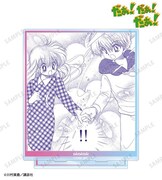 「『だぁ！だぁ！だぁ！』原作コマ BIGアクリルスタンド vol.2」