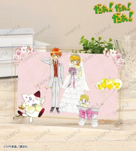 「『だぁ！だぁ！だぁ！』川村美香先生 描き下ろし ウェディングver. A5アクリルパネル」