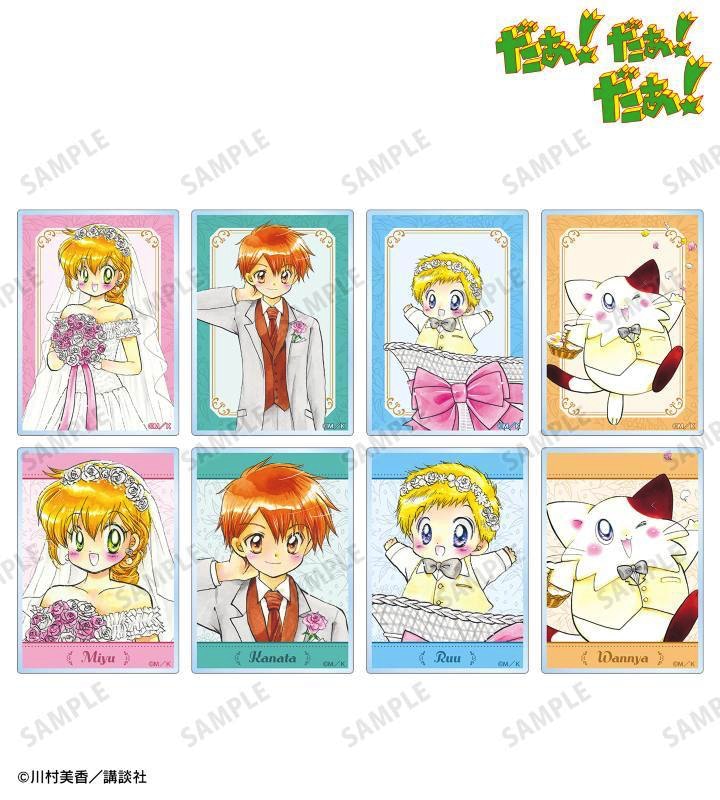 「『だぁ！だぁ！だぁ！』川村美香先生 描き下ろし ウェディングver. トレーディングアクリルカード」