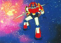 TVアニメ「宇宙魔神ダイケンゴー」場面カット