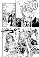 「男子禁制ゲーム世界で俺がやるべき唯一のこと 百合の間に挟まる男として転生してしまいました」より。