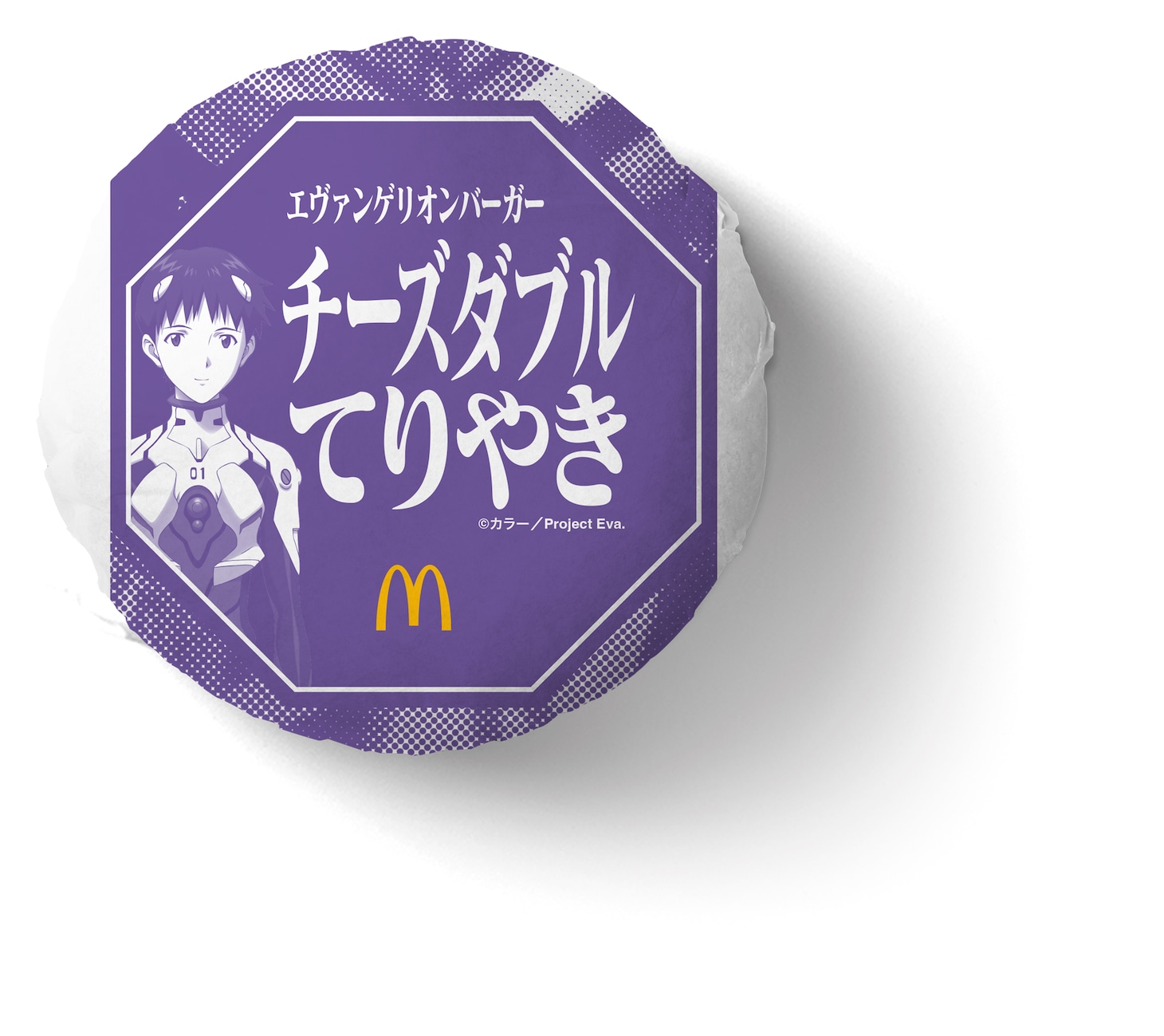 「チーズダブルてりやき」のパッケージ。
