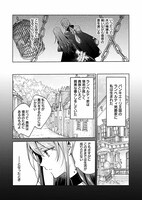 「あなたと私の、偽装婚約～幼馴染と契約したら溺愛ルートに入りました～」より。