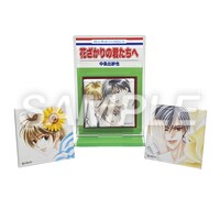 「コミック風缶バッジスタンドセットA：1～3巻」