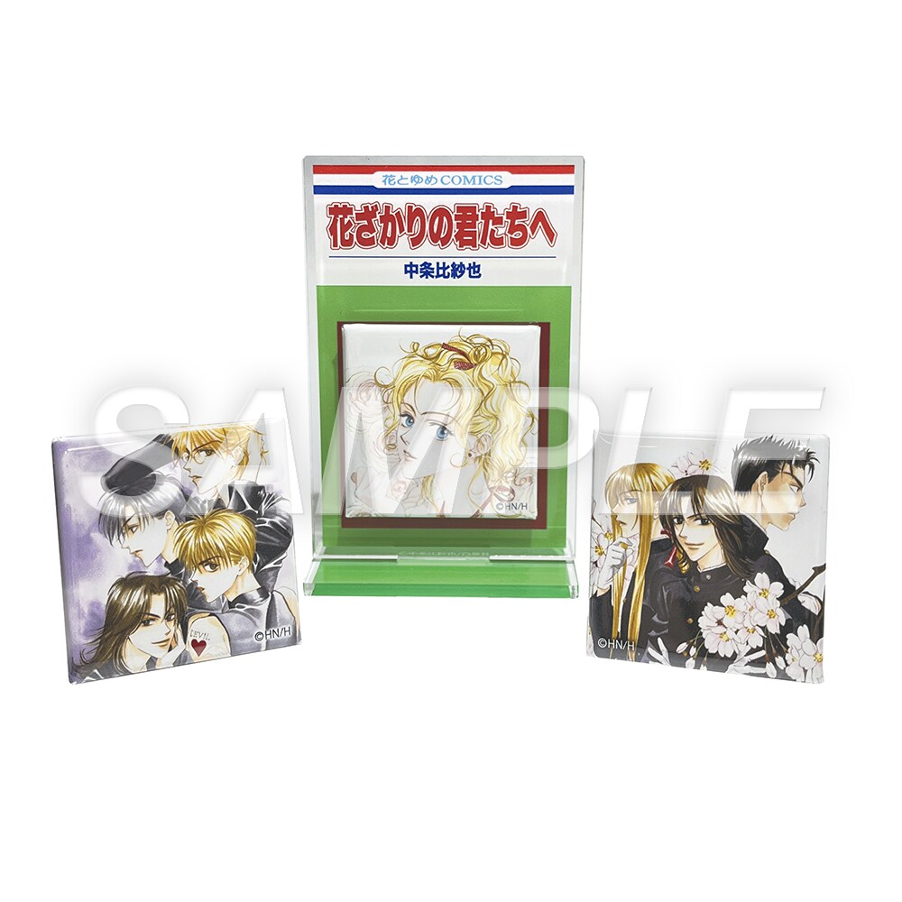 花ざかりの君たちへ展　花とゆめ　クリアカード　しおり　購入特典　入場特典 花ざかりの君たちへ展 花とゆめ クリアカード しおり 購入特典