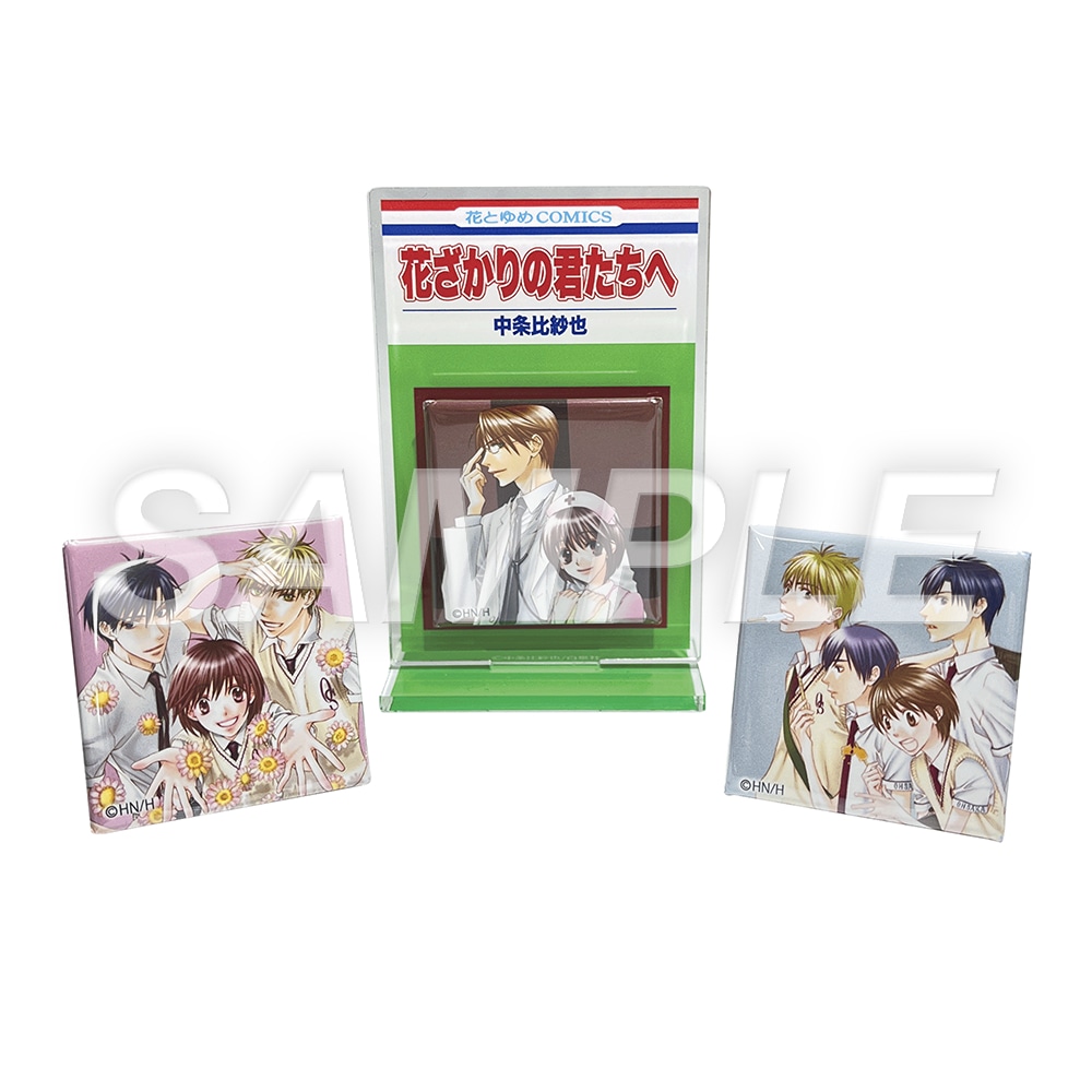 「コミック風缶バッジスタンドセットH：22～23巻、After School」
