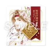 「桜咲学園校章風ピンバッジ」