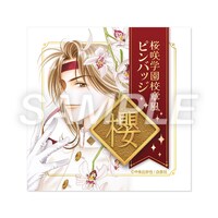 「桜咲学園校章風ピンバッジ」