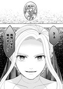 「婚約者から『平民を愛人にしたい』と言われた私－お飾りの妻は嫌なので『真実の愛』と共に破滅させます－」より。